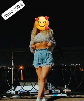 Проститутка Жанна